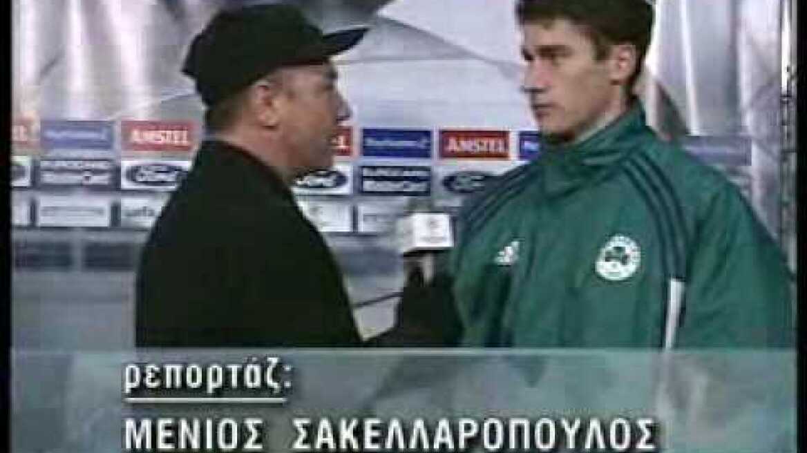 Who is this Giourkas?