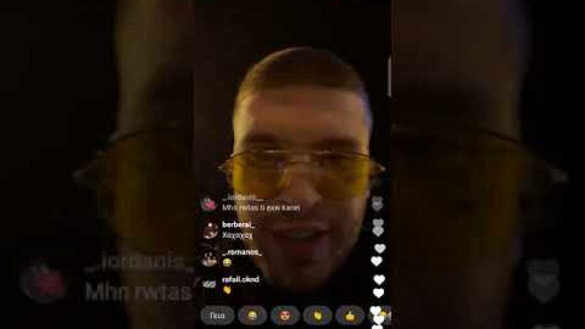 αστυνομία σταμάτησε τον lamanif