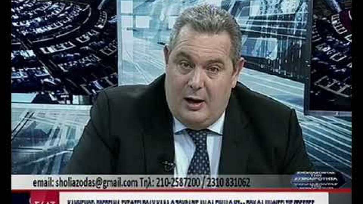 Καμμένος για Ζουράρη, για τη συμφωνία των Πρεσπών