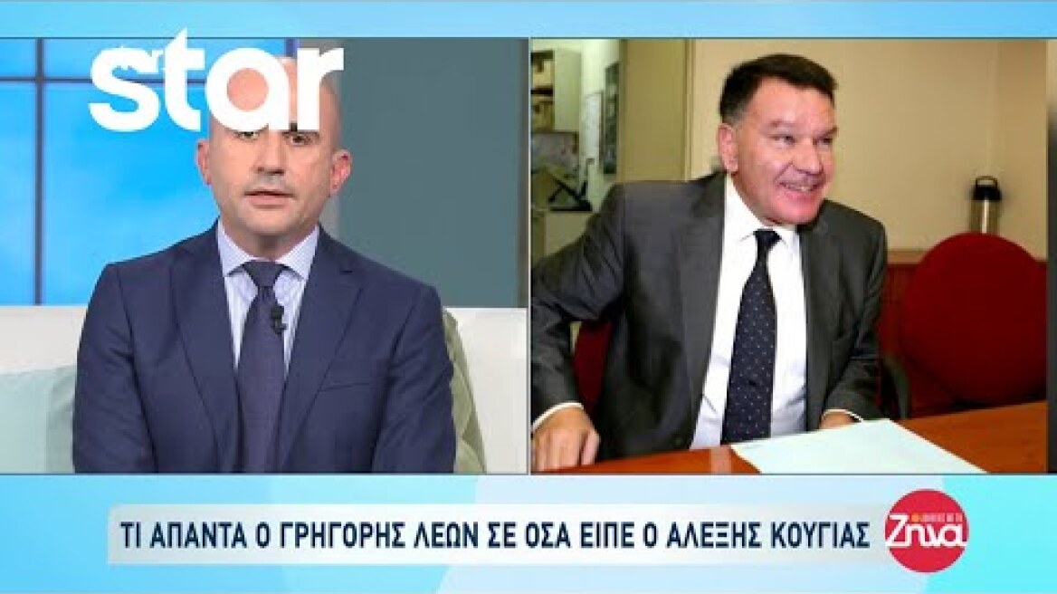 Γρηγόρης Λέων: H απάντηση στον Αλέξη Κούγια που τον κατηγόρησε ότι δεν έχει κάνει καμία νεκροτομή