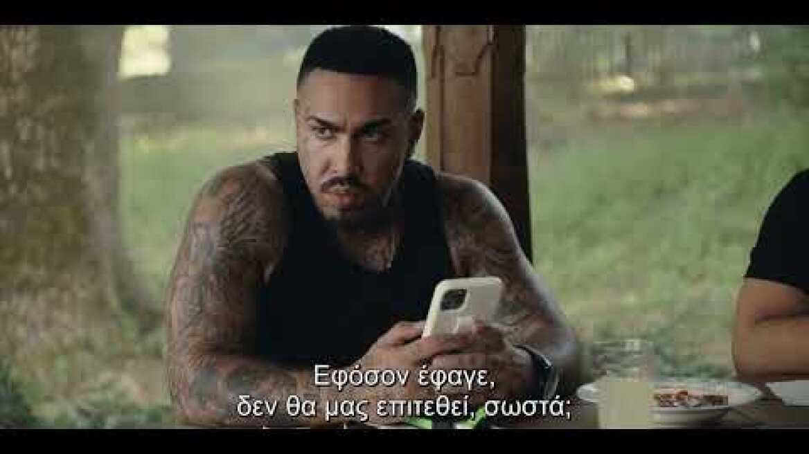 Τίγρης/ Tigru Ελληνικό τρέιλερ