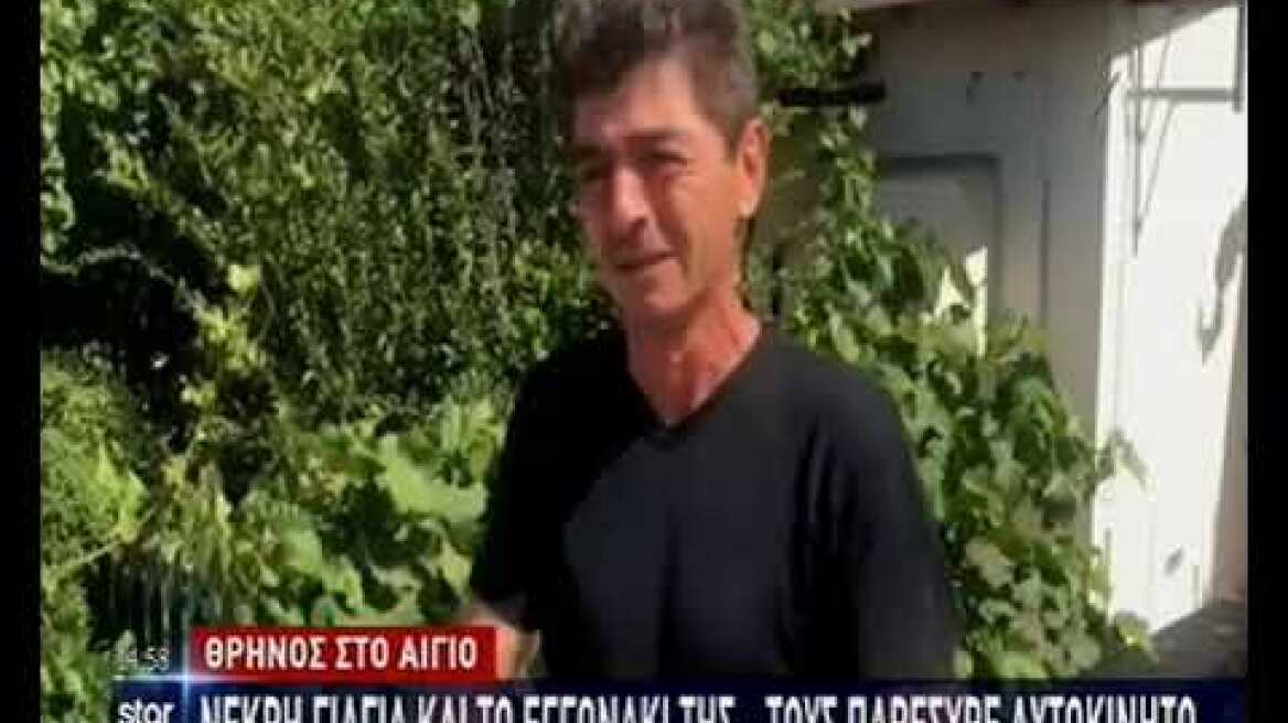 Πατέρας βρέφους