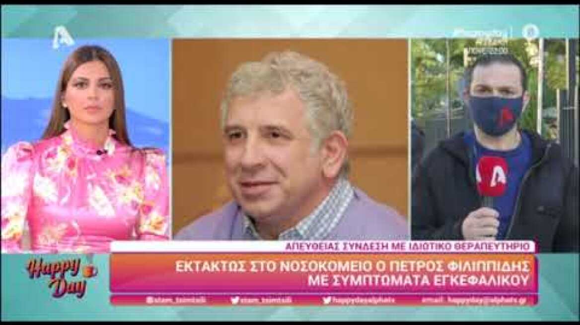 Πέτρος Φιλιππίδης: Τα τελευταία νεότερα για την κατάσταση της υγείας του