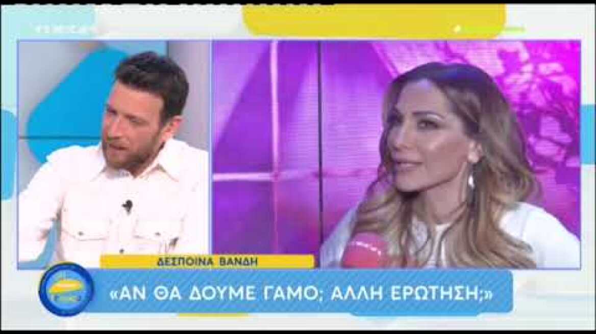 Δέσποινα Βανδή: Απαντά πρώτη φορά στις φήμες γάμου με τον Βασίλη Μπισμπίκη