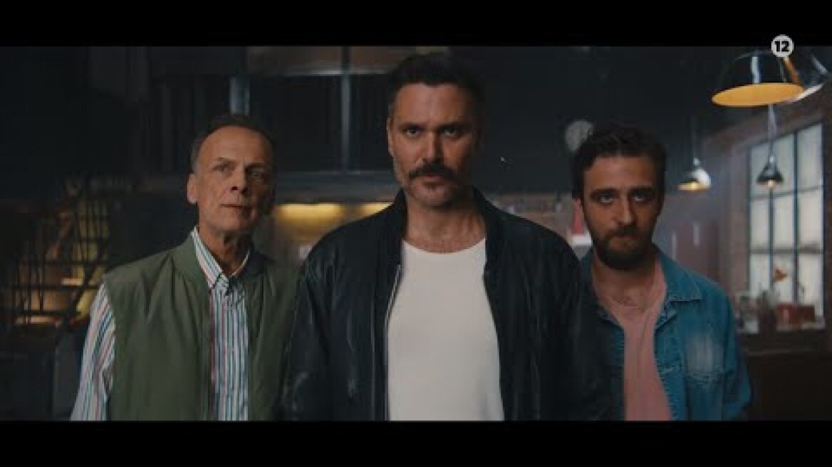 ΓΙΑΤΙ ΡΕ ΠΑΤΕΡΑ; - ΕΡΧΕΤΑΙ