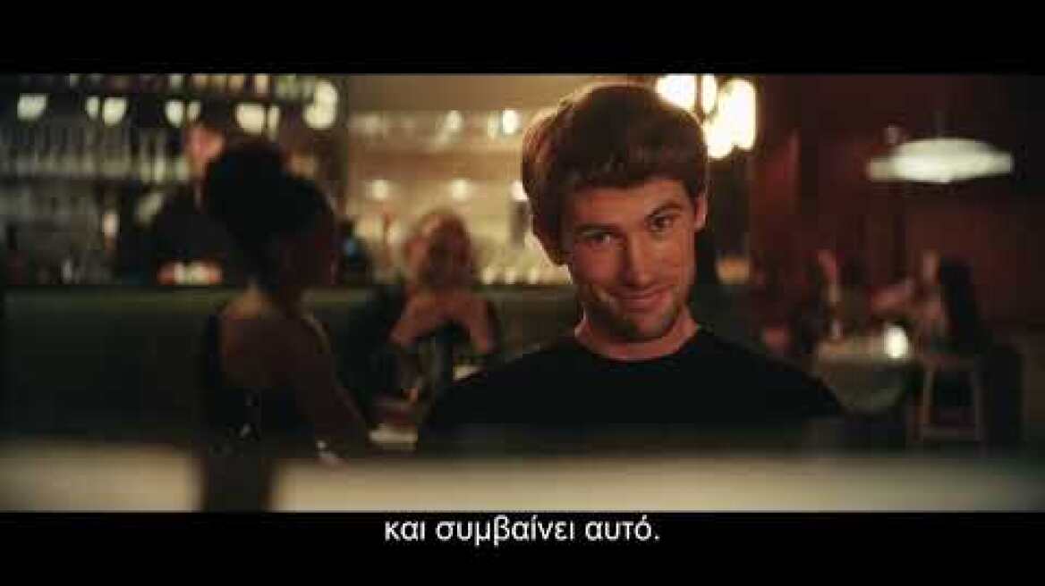 ΤΥΧΗ ΝΑ ΣΟΥ ΠΕΤΥΧΕΙ (Lucky Winners) – Official Trailer