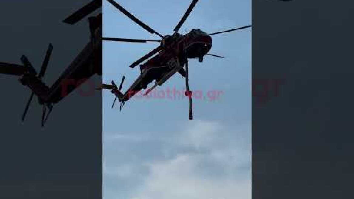 Εναέριες ρίψεις γίνονται για να τεθεί υπό έλεγχο η πυρκαγιά στη Θήβα