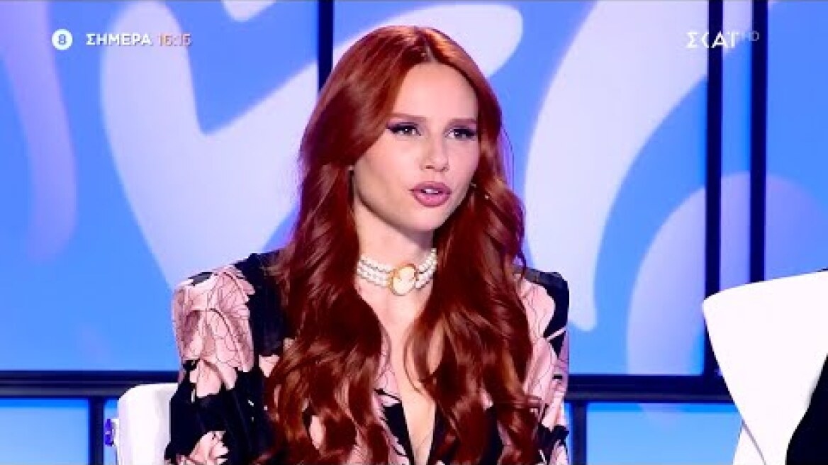 My Style Rocks | Trailer | 07/03/2024