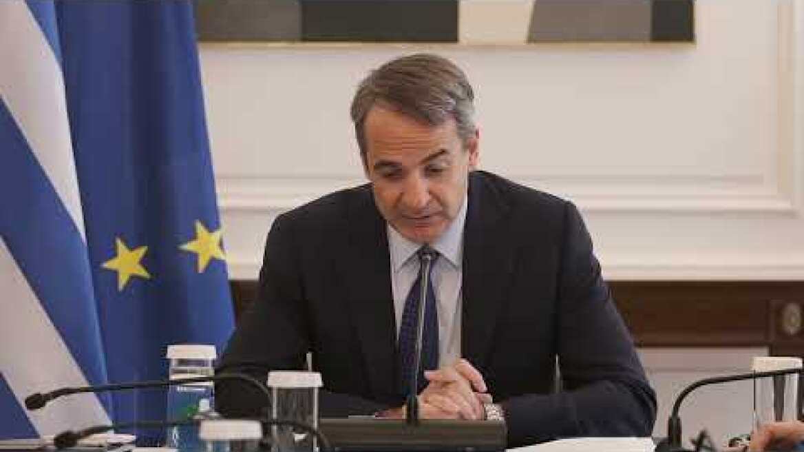 Υπουργικό 4/11/2021