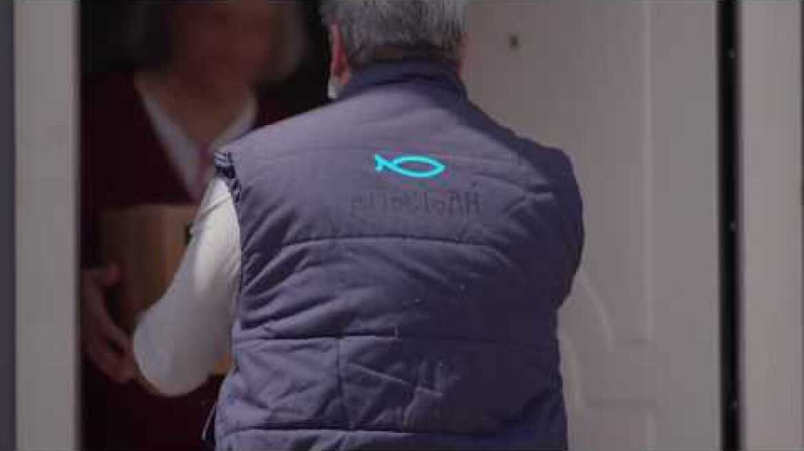 ΑΠΟΣΤΟΛΗ: "Σήμερα, ας μην αφήσουμε κανέναν μόνο"