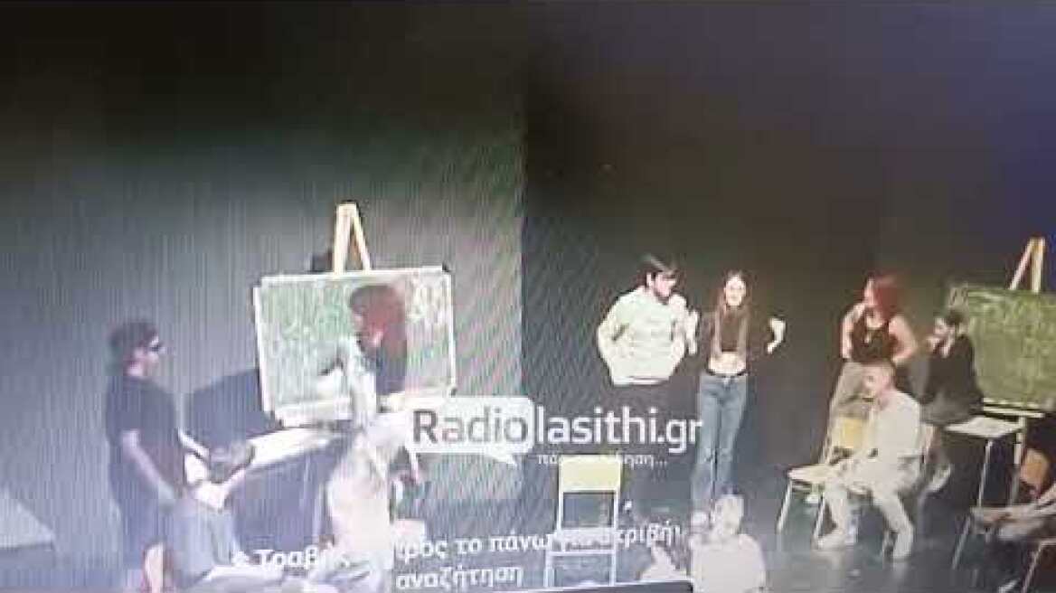 Η επίμαχη σκηνή από την μαθητική παράσταση του 1ου ΕΠΑΛ Ρεθύμνου