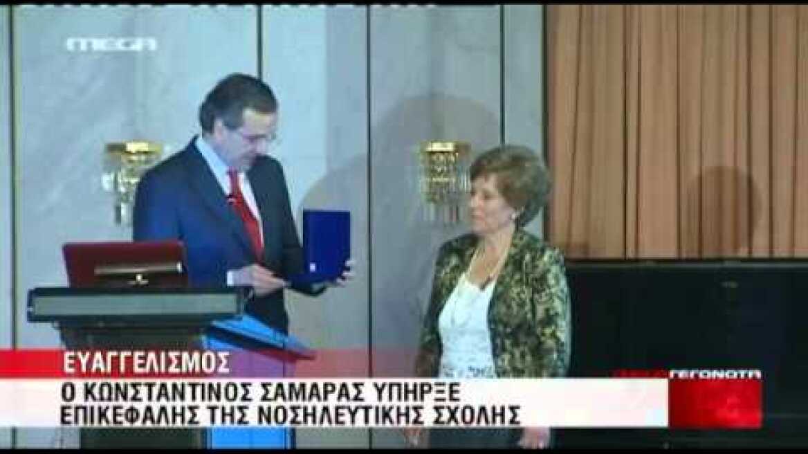 Real.gr ΣΑΜΑΡΑΣ ΒΡΑΒΕΙΑ