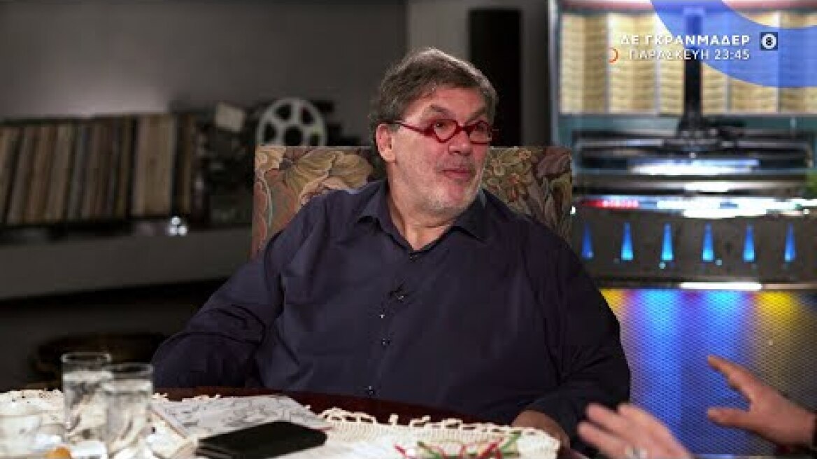 Δε γκρανμάδερ, Παρασκευή στις 23:45 | Trailer | OPEN TV