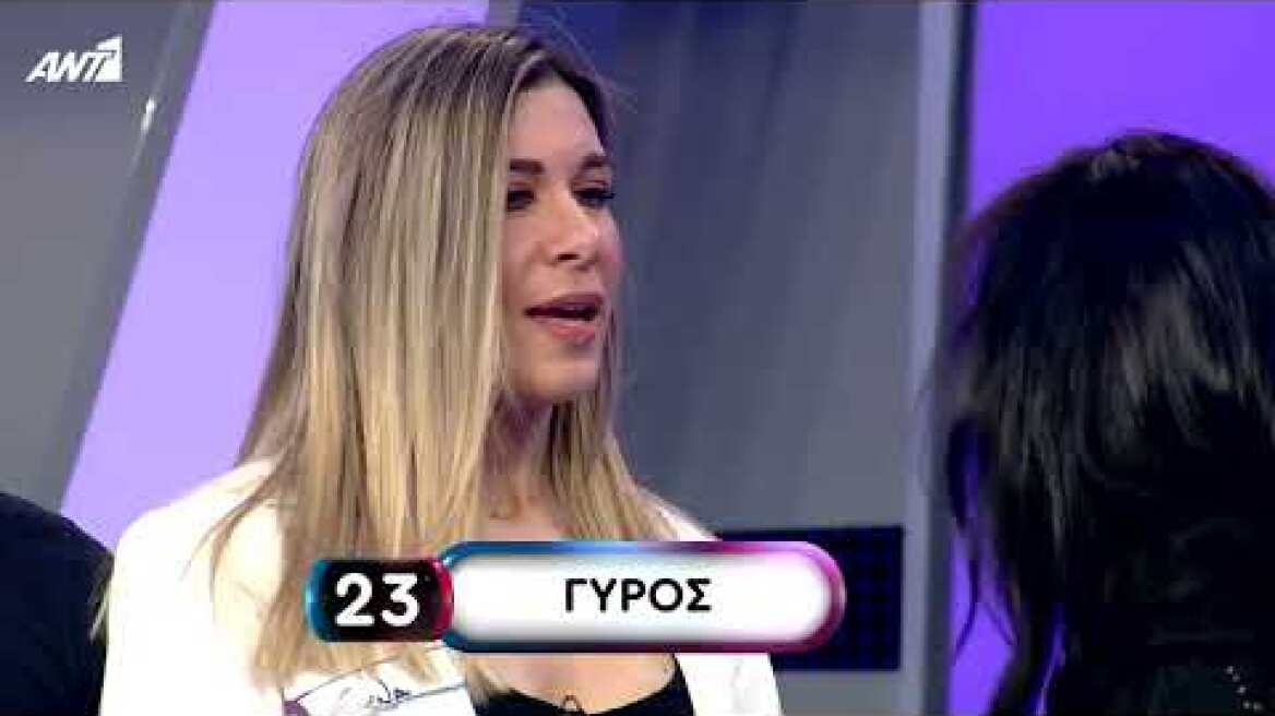 Rouk Zouk Special - Απόσπασμα 1