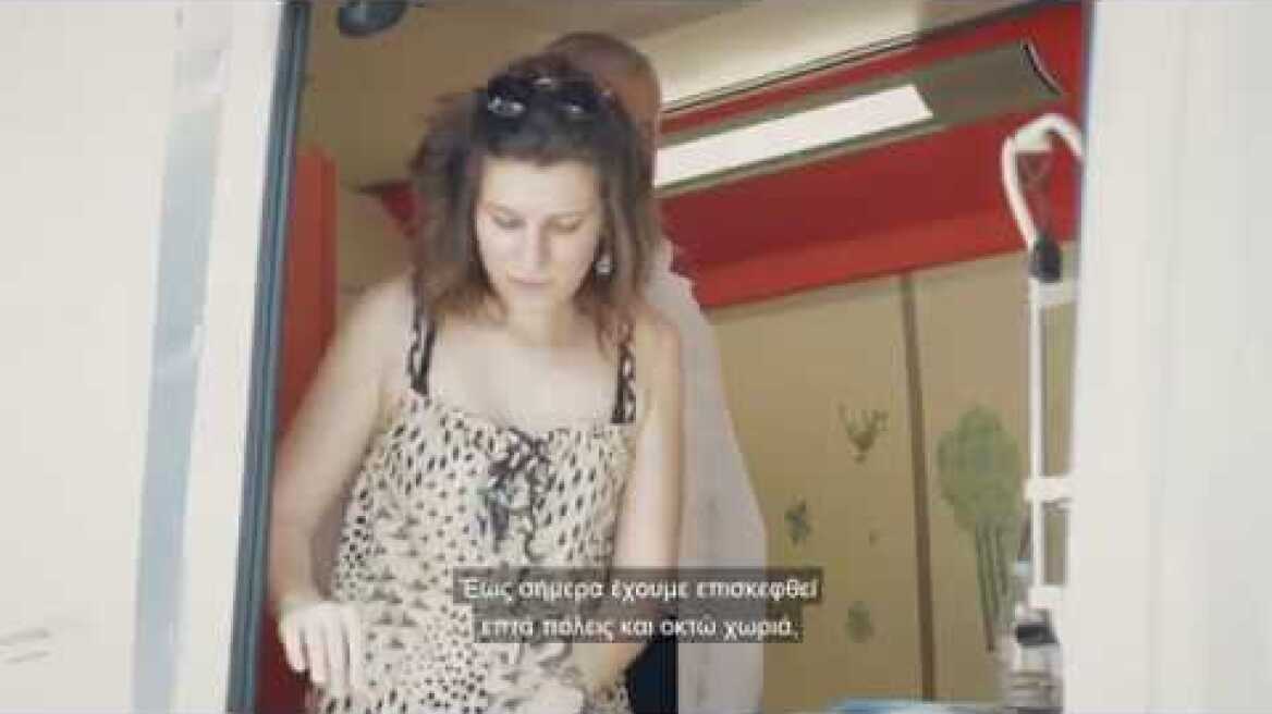 «ΟΠΑΠ στη Γειτονιά»: Δωρεάν προληπτικές εξετάσεις για παιδιά και ενήλικες σε όλη την Ελλάδα