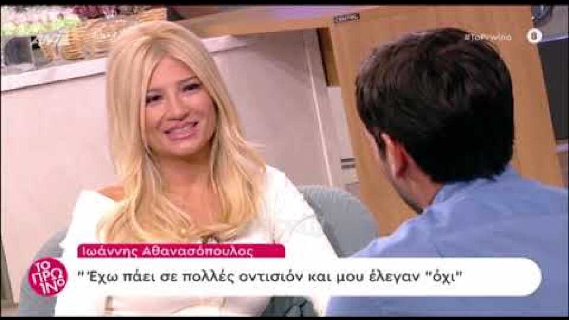 Ιωάννης Αθανασόπουλος: Ο "Γιάννος" επιστρέφει στις Άγριες Μέλισσες