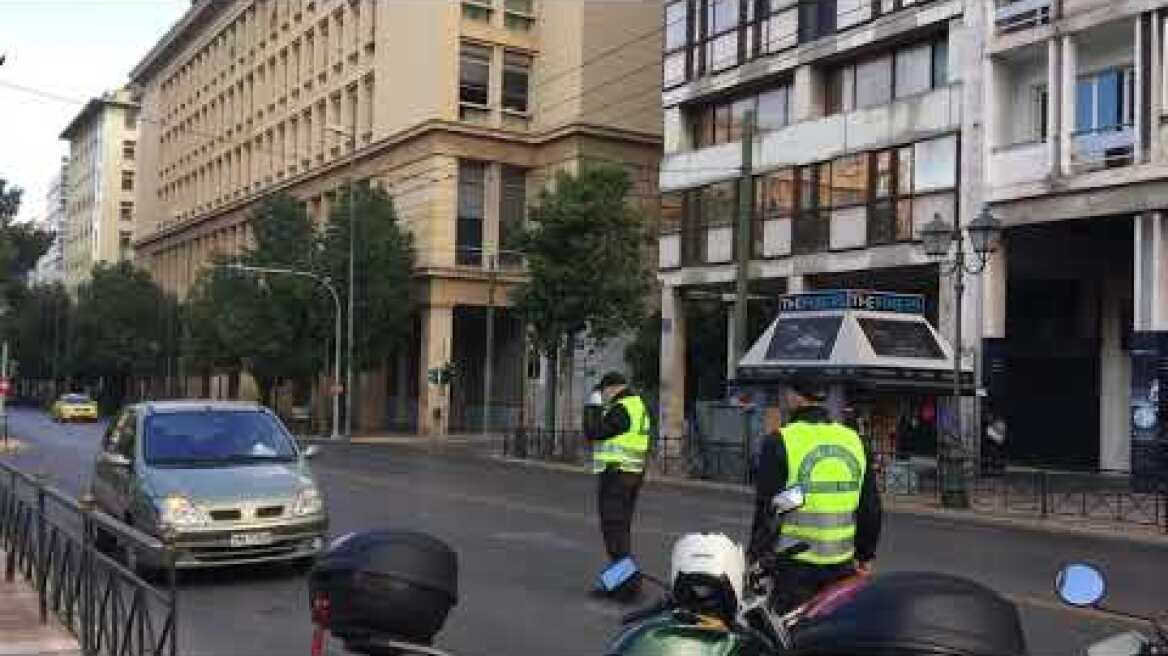 Άδεια Ερμού 7/11