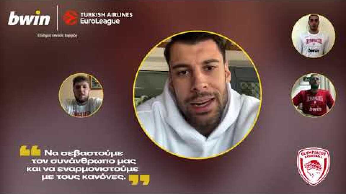 EuroLeague | To μήνυμα που στέλνουν οι παίκτες των ελληνικών ομάδων