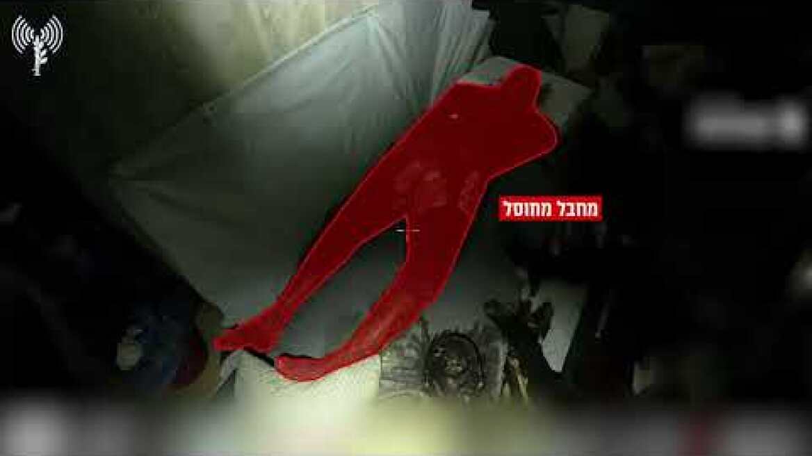 תיעוד מאיתור הגופות בתוך התשתית התת-קרקעית | את"צ