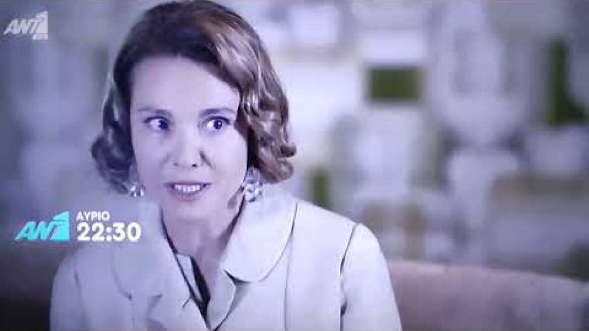 άγριες μέλισσες trailer 29/6/2022