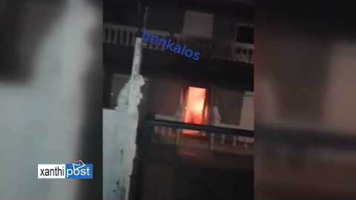 ΞΑΝΘΗ - ΈΚΑΨΑΝ ΤΟ ΣΠΙΤΙ ΤΟΥ ΔΟΛΟΦΟΝΟΥ ΚΑΙ ΤΟΥ ΑΔΕΛΦΟΥ ΤΟΥ ΣΤΟ ΔΡΟΣΕΡΟ!