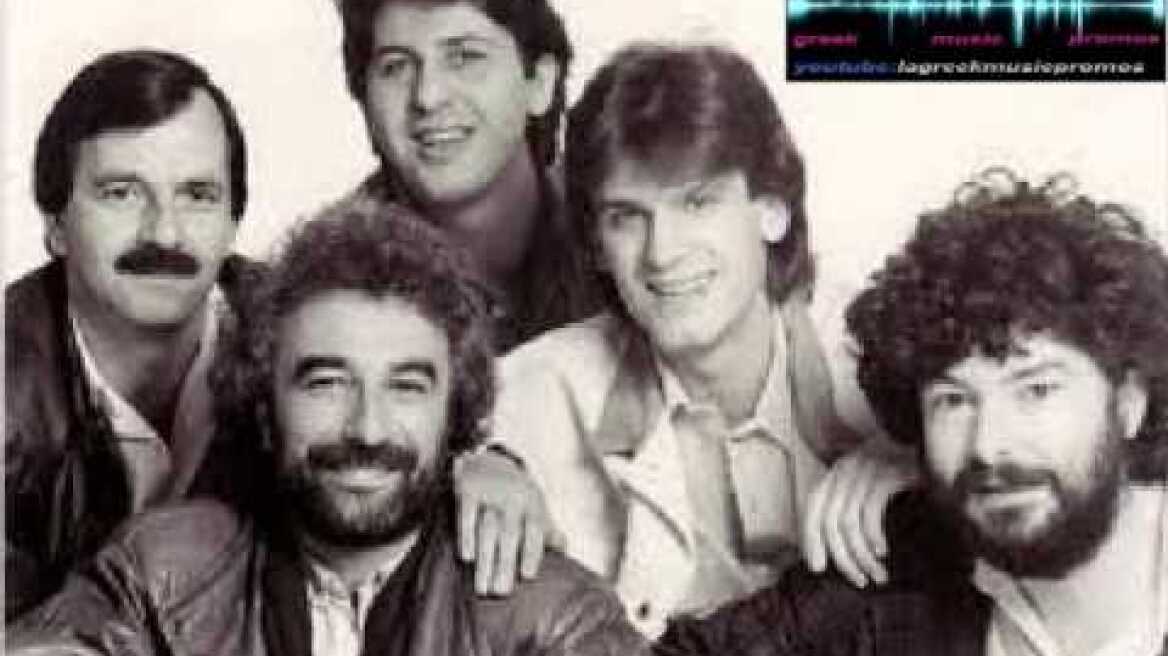 O Alefantos - Ta Paidia Apo Tin Patra / Ο Αλέφαντος - Τα Παιδιά Απο Την Πάτρα