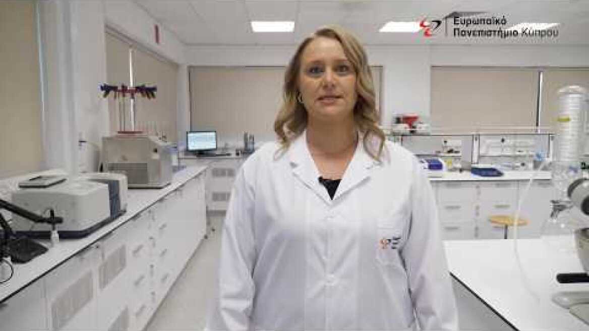 Εργαστηριακές Υποδομές Φαρμακευτικής