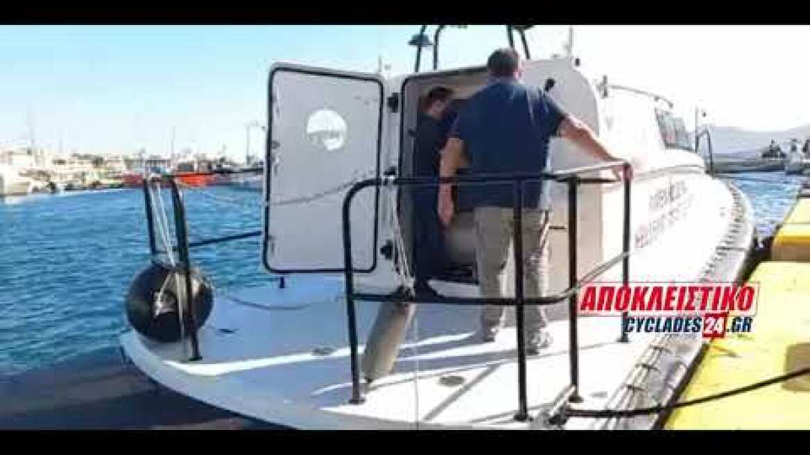 Φονικό στη Φολέγανδρο: Στη Νάξο με σκάφος του Λιμενικού ο καθ' ομολογίαν δράστης