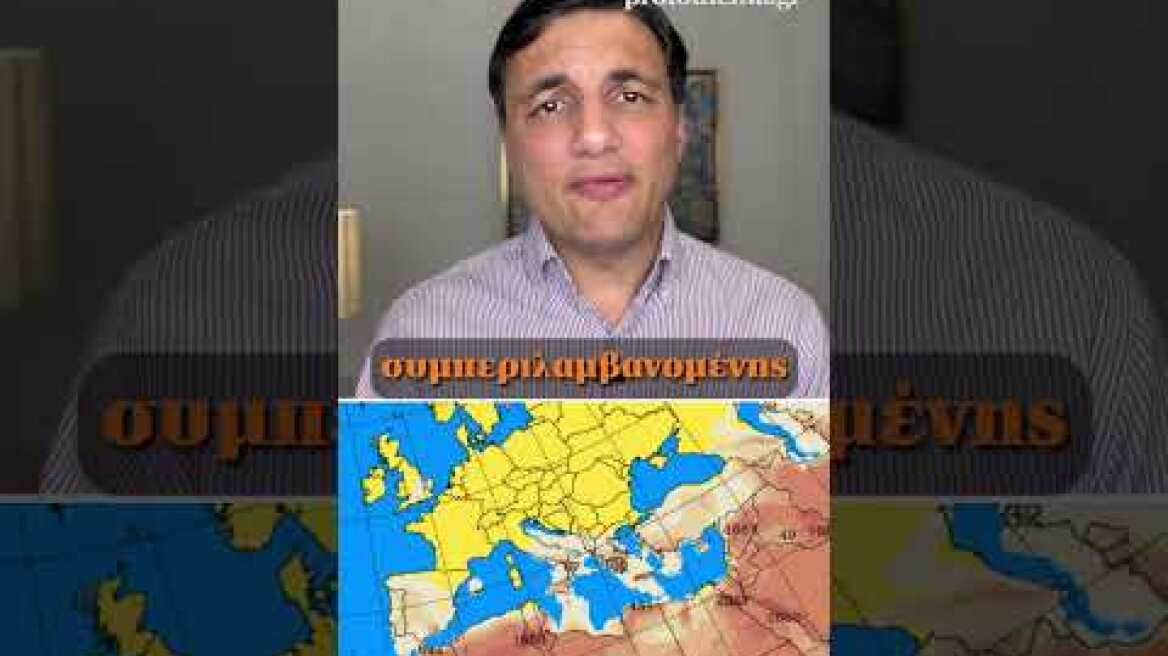 🌡Σκόνη, ζέστη και υγρασία σήμερα, πότε «χτυπούν» τα 39άρια