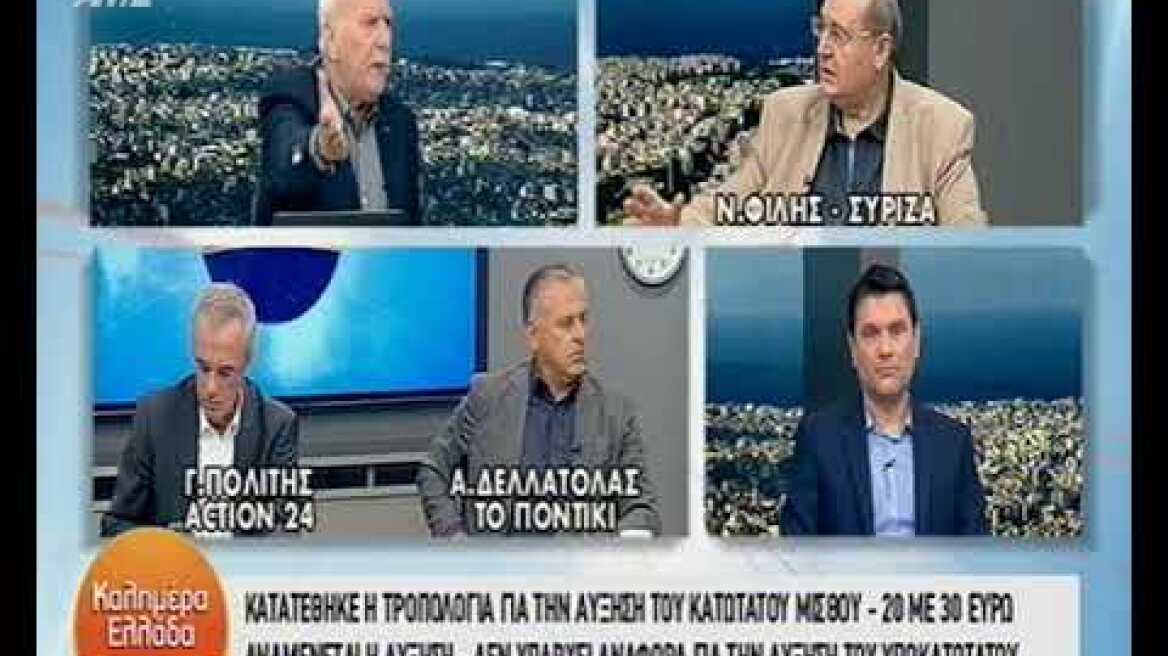 Ο Νίκος Φίλης στην εκπομπή Καλημέρα Ελλάδα