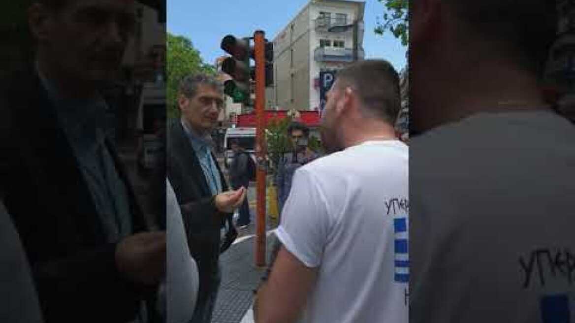 Ελεύθεροι Μακεδόνες προς κ. Γιαννούλη