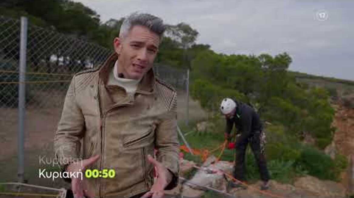 Night Out | Κυριακή  22/5 00:50 (trailer)