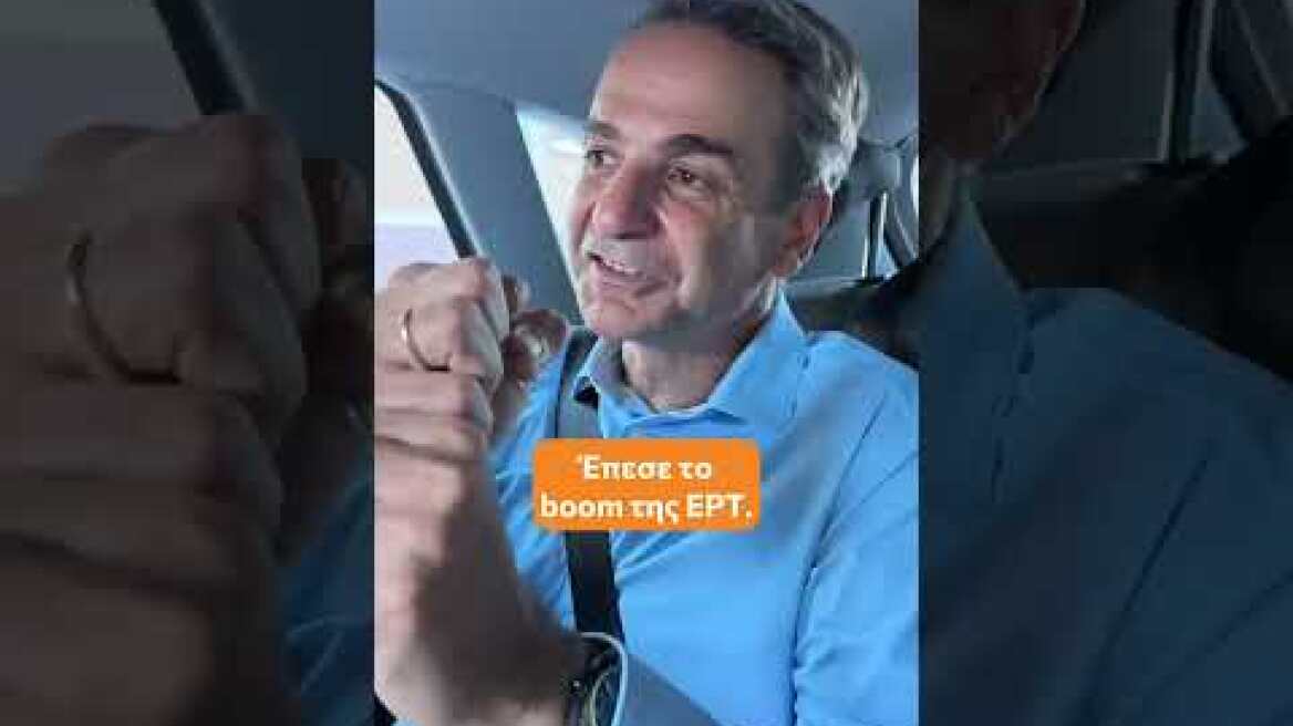 Το τελευταίο προεκλογικό βιντεάκι του Μητσοτάκη στο TikTok