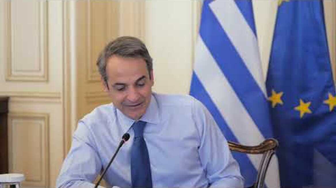 Υπουργικό Teleconference