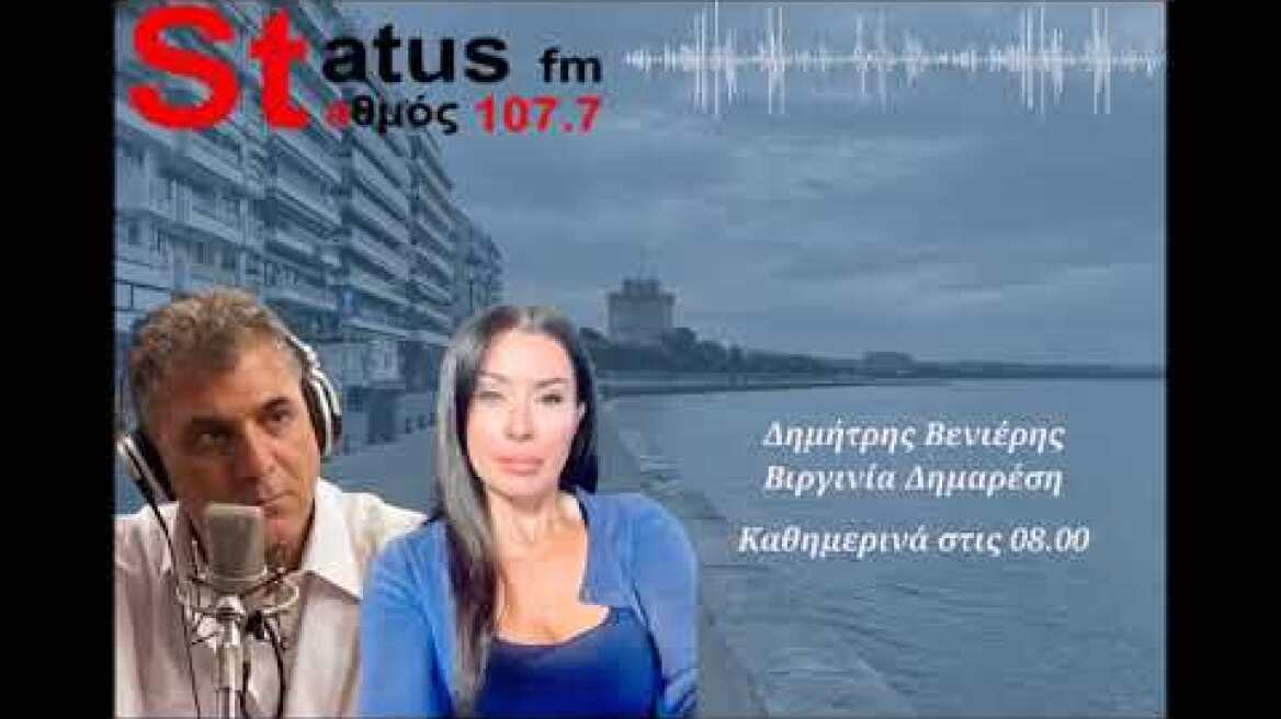 Βάσω Πανταζή - Δικηγόρος Ηλία Κασιδιάρη