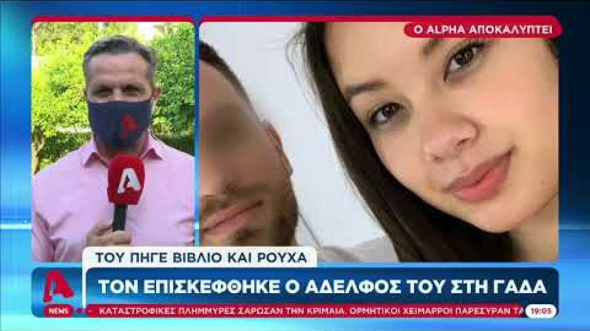 Μόνος στο κελί του