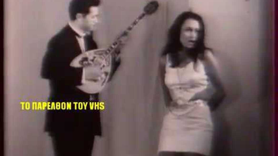 ΚΙΑ ΜΠΟΖΟΥ - ΑΡΚΕΤΑ ΕΧΩ ΠΛΗΡΩΣΕΙ - 1969