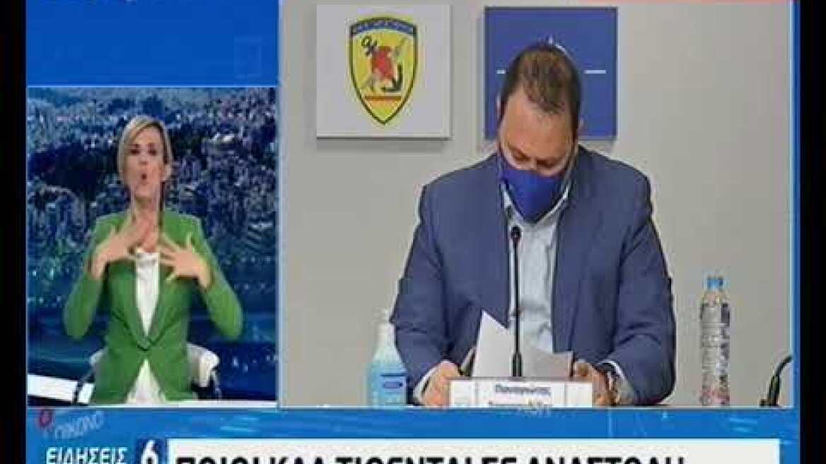 Ενημέρωση Παναγιώτης Σταμπουλίδης