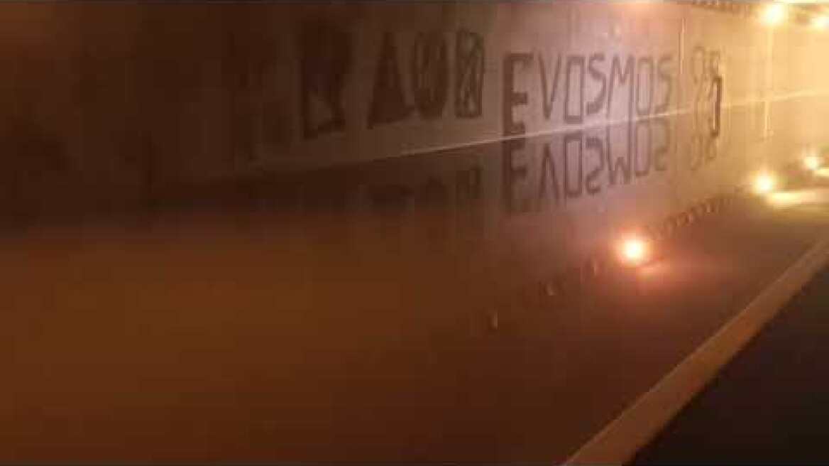 Thestival.gr Πλημμυρισμένο Τούνελ