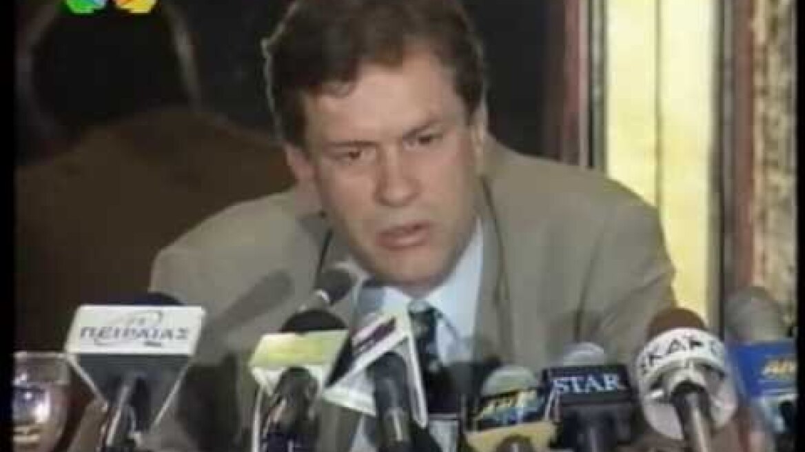 Αποχώρηση Γιάννη Ιωαννίδη 1996 - Συνέντευξη τύπου