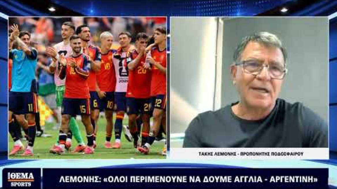 Ο Τάκης Λεμονής στο Protothema Sports