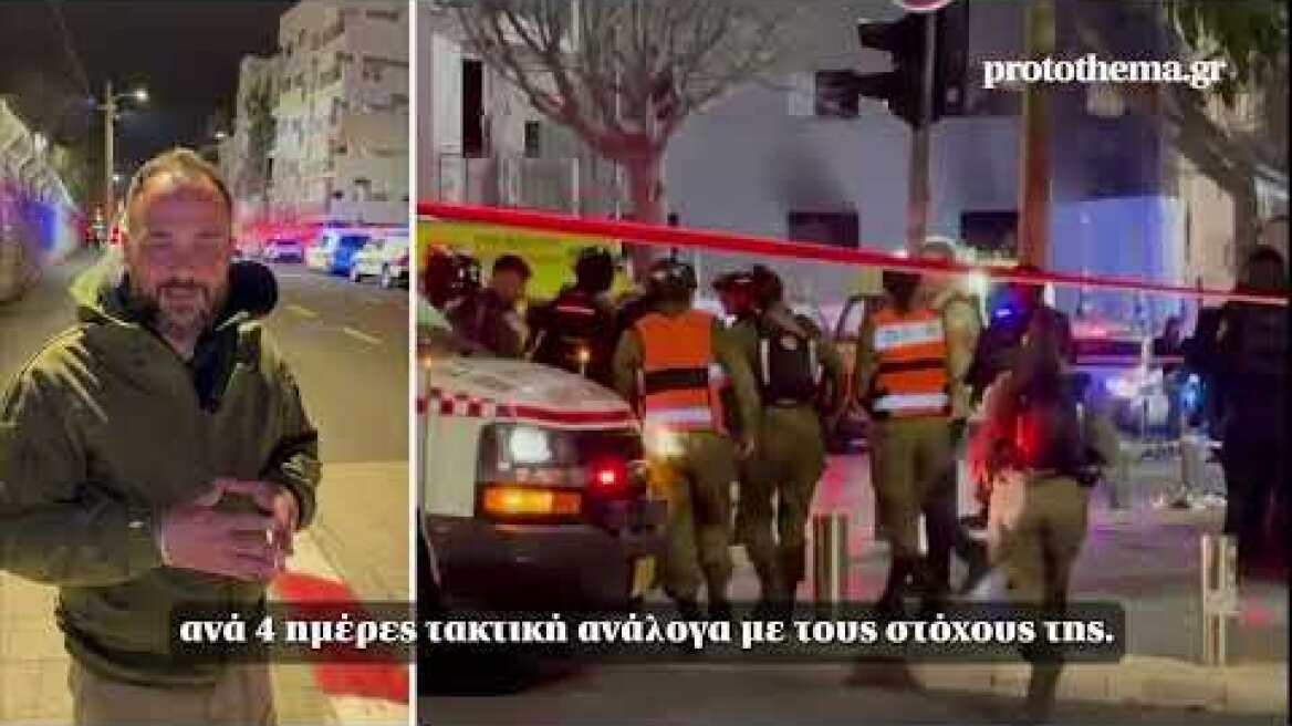 Ο απεσταλμένος μας στον Τελ Αβίβ, Γιάννης Χαραμίδης