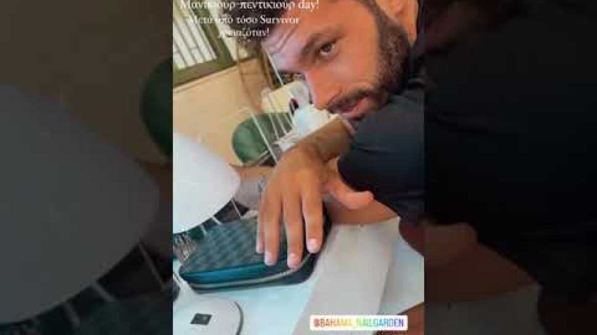 Στάθης Σχίζας μανικιούρ-πεντικιούρ