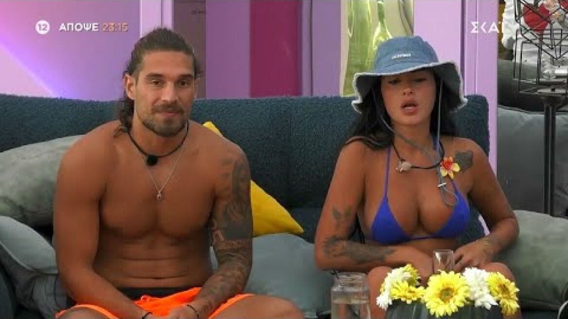 Big Brother | Trailer | 01/07/2025