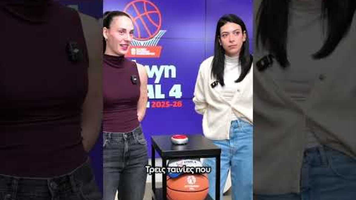 “Buzzer beater” challenge πριν το τζάμπολ στο Allwyn Final 4 Γυναικών με Παναθηναϊκό & Πρωτέα 🎯