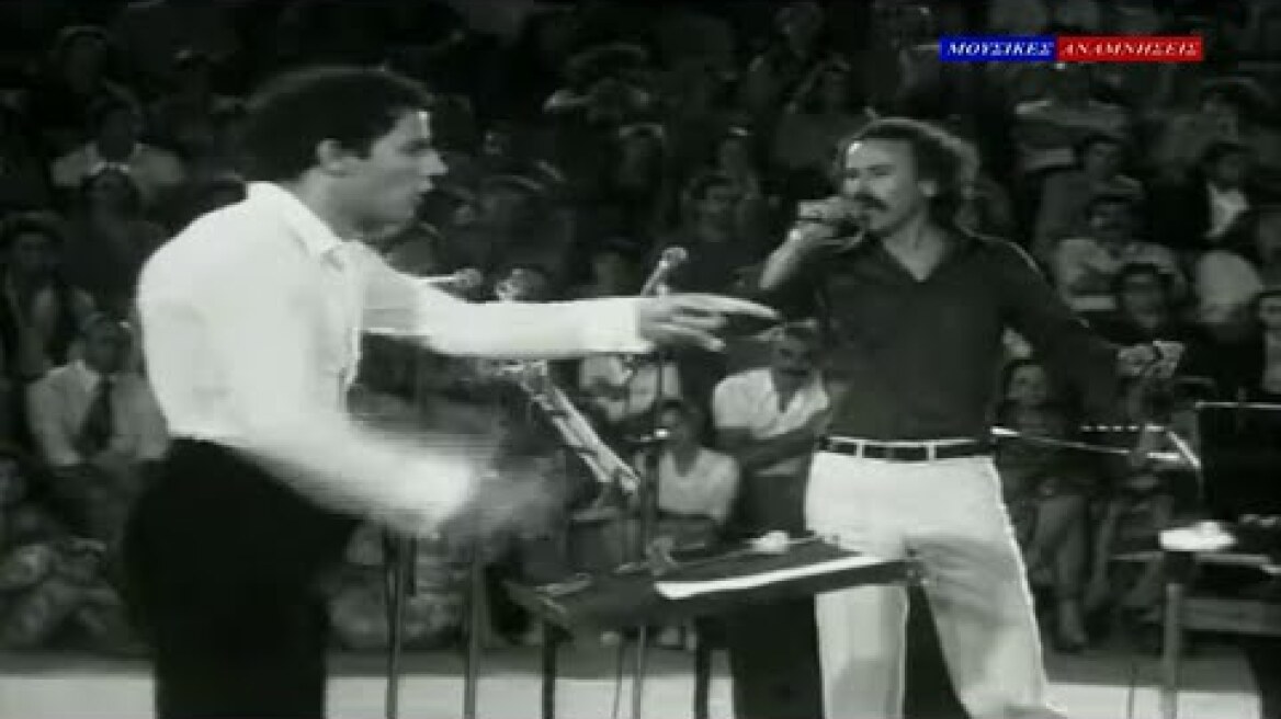 Γεια σου χαρά σου Βενετιά - Νίκος Ξυλούρης & Σταύρος Ξαρχάκος