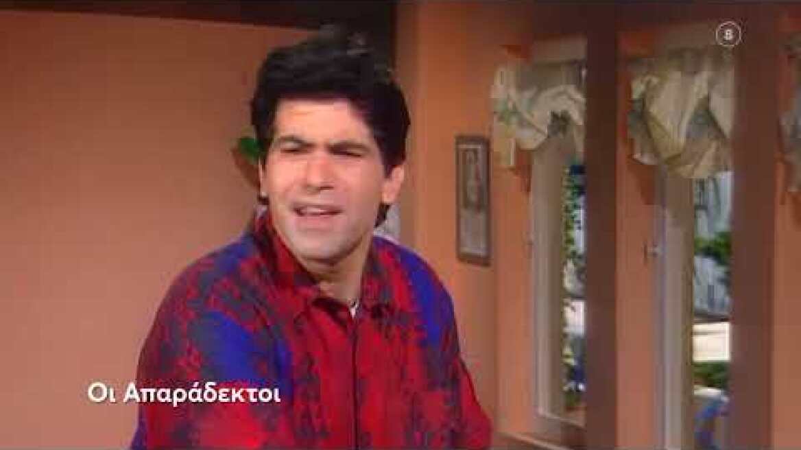 Οι Απαράδεκτοι | Κάθε Παρασκευή 22:00 (trailer)