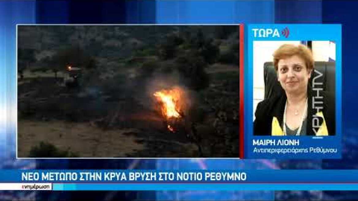 "Ζούμε νύχτες αποκάλυψης"