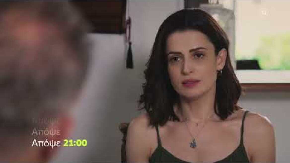 Η Γη της Ελιάς - Β' Κύκλος  | Δευτέρα  10/10 21:00 (trailer)