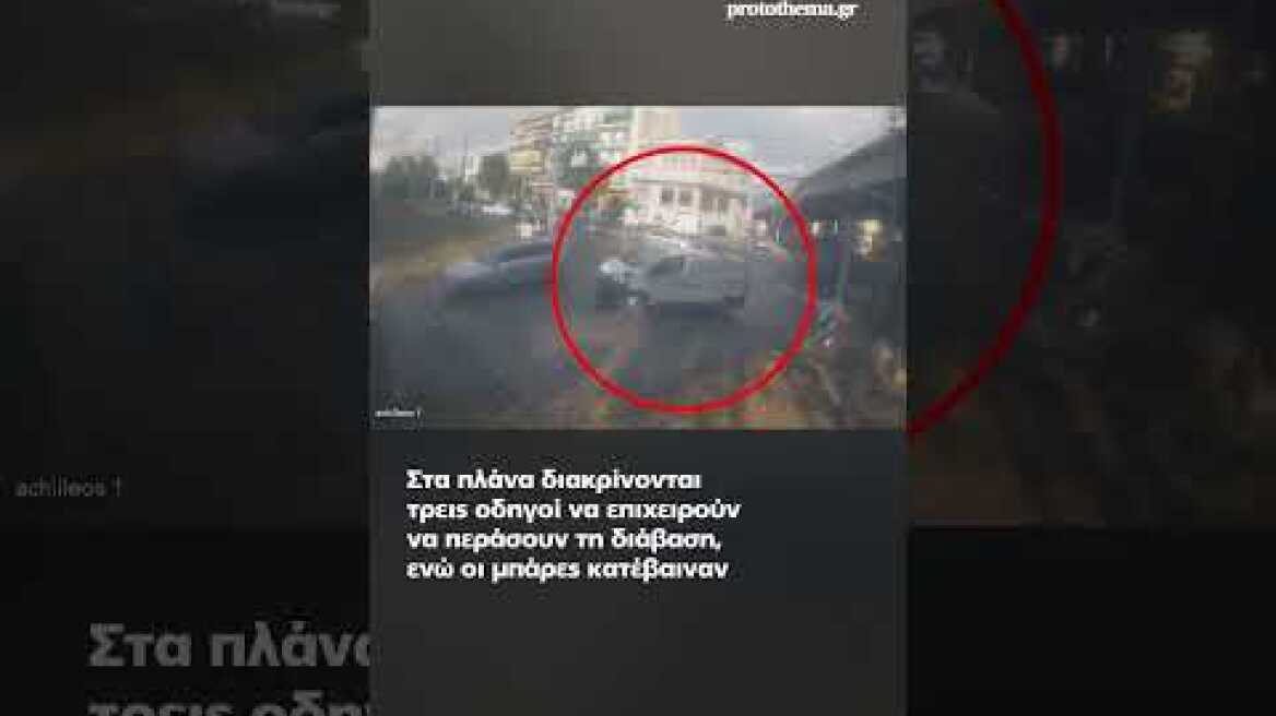 Ασυνείδητοι οδηγοί πέφτουν πάνω σε κλειστή μπάρα τρένου προκαλώντας βλάβη στο δίκτυο